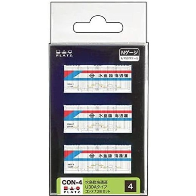 [RWM]CON-4 水島臨海通運 U30Aタイプ コンテナ 3個セット Nゲージ 鉄道模型 プラッツ