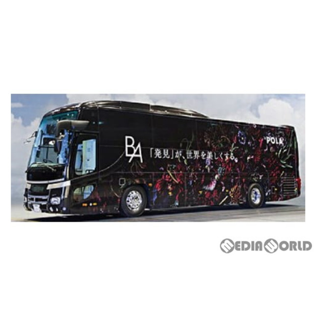 [RWM]8214 HINO S`ELEGA super high-decker ポーラ ムービングサロン BA 2号車 Nゲージ 鉄道模型 ポポンデッタ