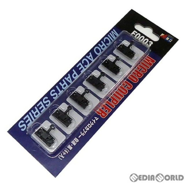 [RWM]F0003 マイクロカプラー 自連・黒 Nゲージ 鉄道模型 MICRO ACE(マイクロエース)