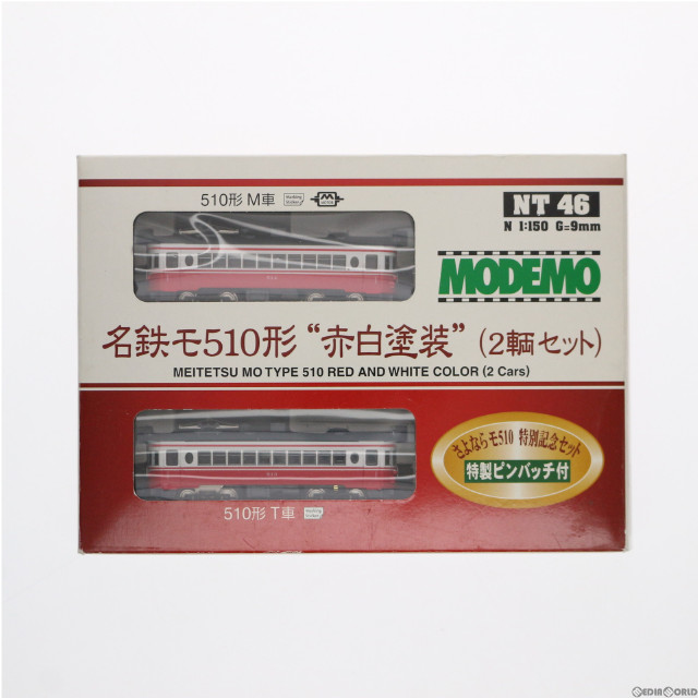 [RWM]NT46 名鉄 モ510形 『赤白塗装』 さよならモ510 特別記念セット(2両セット) Nゲージ 鉄道模型 MODEMO(モデモ/ハセガワ)