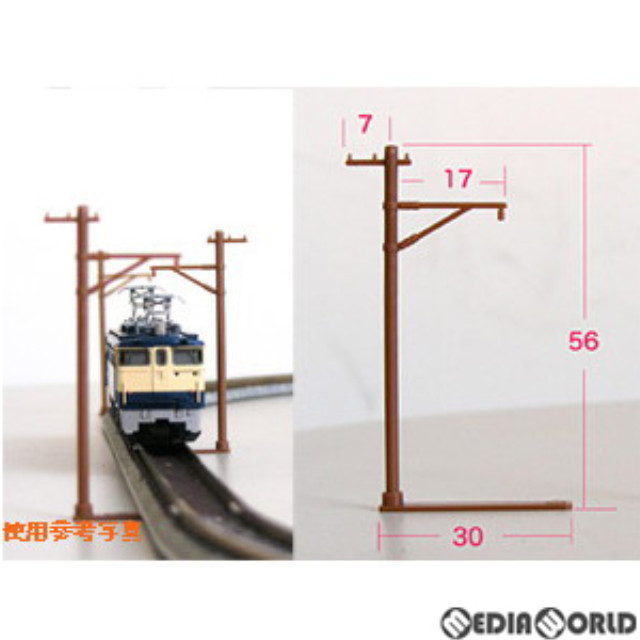 [RWM]13430 単線架線柱 茶(15本入) Nゲージ 鉄道模型 津川洋行