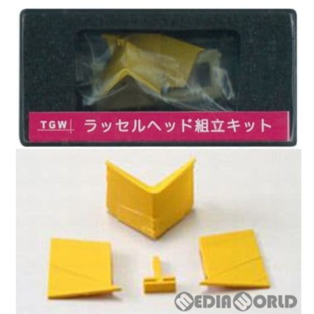 [RWM]14026 ラッセルヘッド 組立キット TMC100BS/TMC100用 塗装色:黄色 Nゲージ 鉄道模型 津川洋行