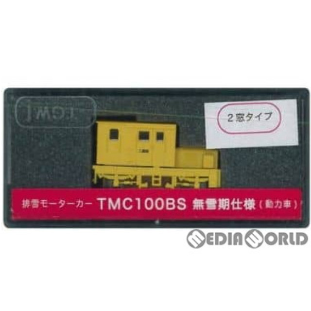 [RWM]14029 排雪モーターカー TMC100BS 無雪期仕様(2窓/動力付/車体色:黄色) Nゲージ 鉄道模型 津川洋行