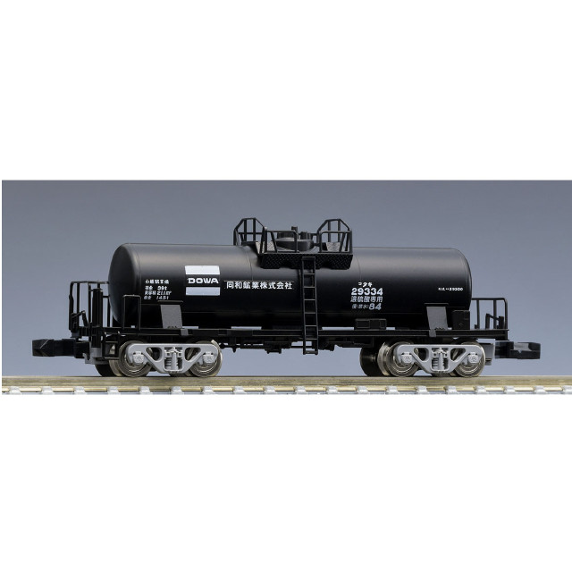 [RWM]8744 私有貨車 タキ29300形(後期型・同和鉱業・黒)(動力無し) Nゲージ 鉄道模型 TOMIX(トミックス)
