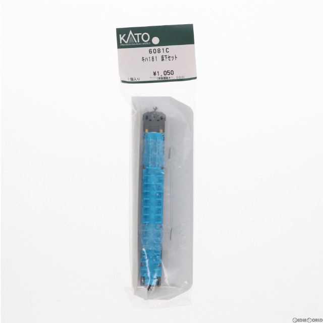 [RWM]6081C Assyパーツ キハ181 床下セット Nゲージ 鉄道模型 KATO(カトー)