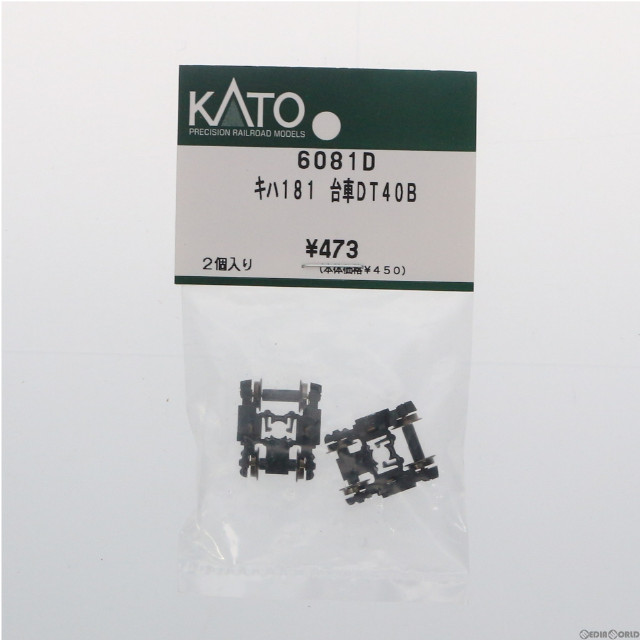 [RWM]6081D Assyパーツ キハ181 台車DT40B(2個入り) Nゲージ 鉄道模型 KATO(カトー)