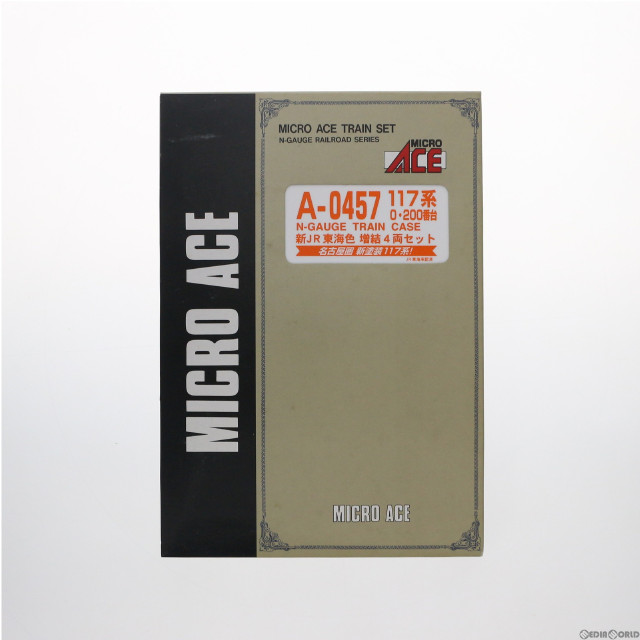 [RWM]A0457 117系0・200番台 新JR東海色 増結4両セット(動力無し) Nゲージ 鉄道模型  MICRO ACE(マイクロエース)