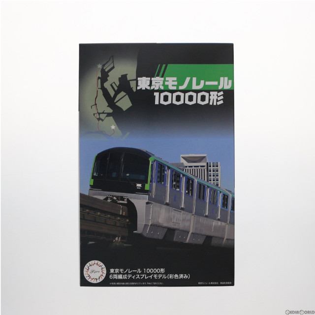 [買取]STR-14 ストラクチャーキットシリーズ No.14 東京モノレール10000形 6両編成 6両セット ディスプレイモデル(彩色済み) Nゲージ 組み立てキット 鉄道模型 FUJIMI(フジミ)