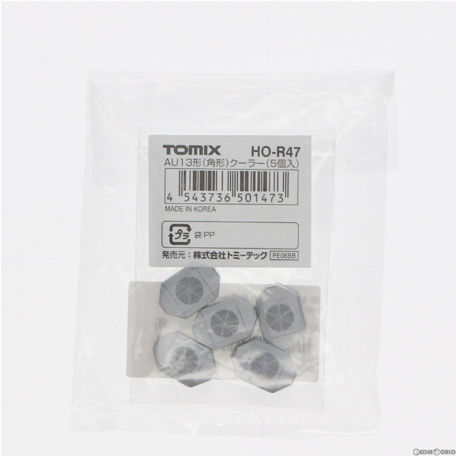 [RWM]HO-R47 AU13形(角形)クーラー(5個入) HOゲージ 鉄道模型 TOMIX(トミックス)