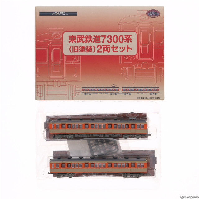 [RWM]227847 鉄道コレクション(鉄コレ) 東武鉄道7300系(旧塗装) 2両セット(動力無し) ACCESS TOBUグッズ Nゲージ 鉄道模型 TOMYTEC(トミーテック)
