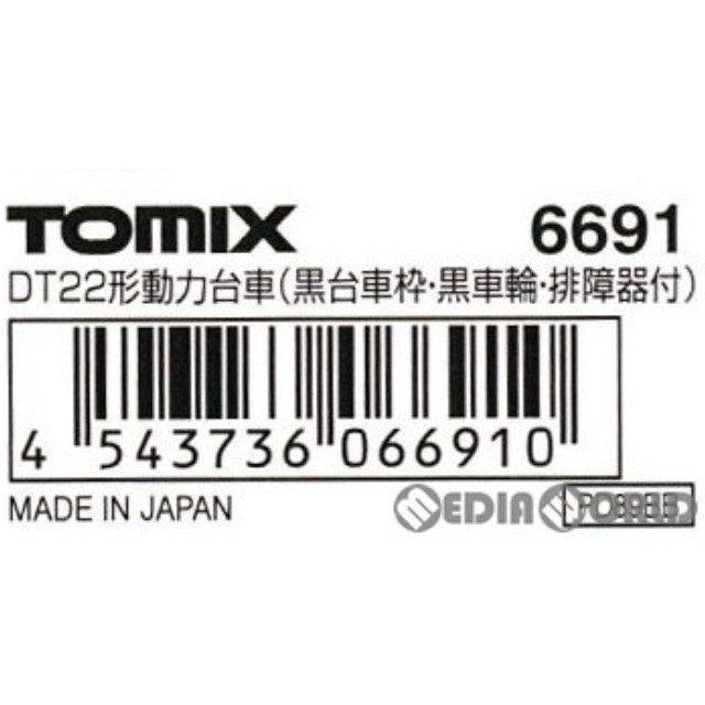 [RWM]6691 DT22形 動力台車(排障器付)(1個入) Nゲージ 鉄道模型 TOMIX(トミックス)