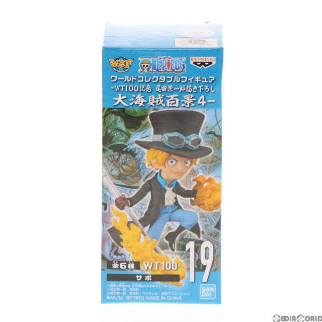 [FIG]サボ ワンピース ワールドコレクタブルフィギュア-WT100記念 尾田栄一郎描き下ろし 大海賊百景4- ONE PIECE プライズ(2545971) バンプレスト