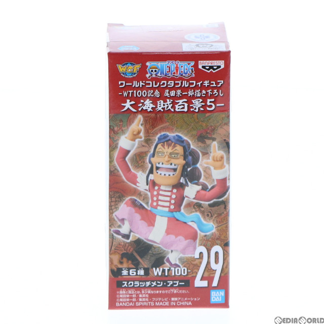 [FIG]スクラッチメン・アプー ワンピース ワールドコレクタブルフィギュア-WT100記念 尾田栄一郎描き下ろし 大海賊百景5- ONE PIECE プライズ(2545972) バンプレスト