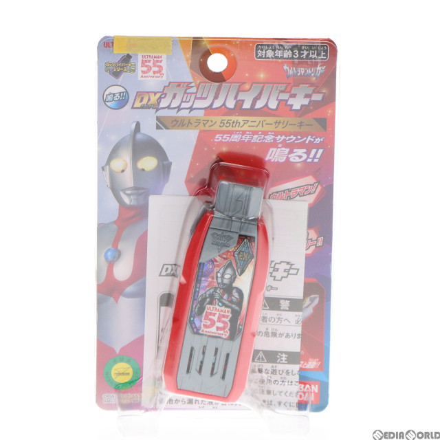 [FIG]DXガッツハイパーキー ウルトラマン 55thアニバーサリーキー ウルトラマントリガー NEW GENERATION TIGA 完成トイ ウルトラマンショップ限定 バンダイ