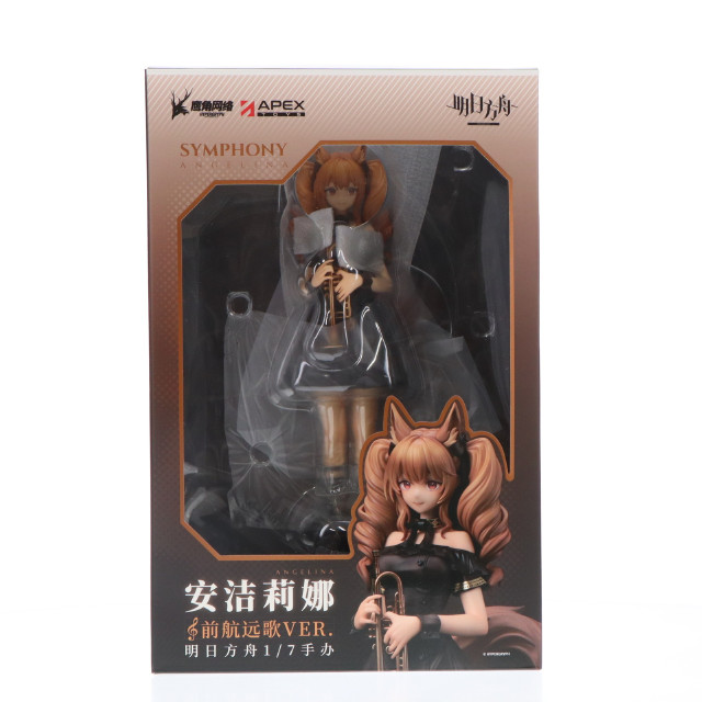 [FIG]アンジェリーナ 前航遠歌Ver. アークナイツ 1/7 完成品 フィギュア APEX(エーペックス)