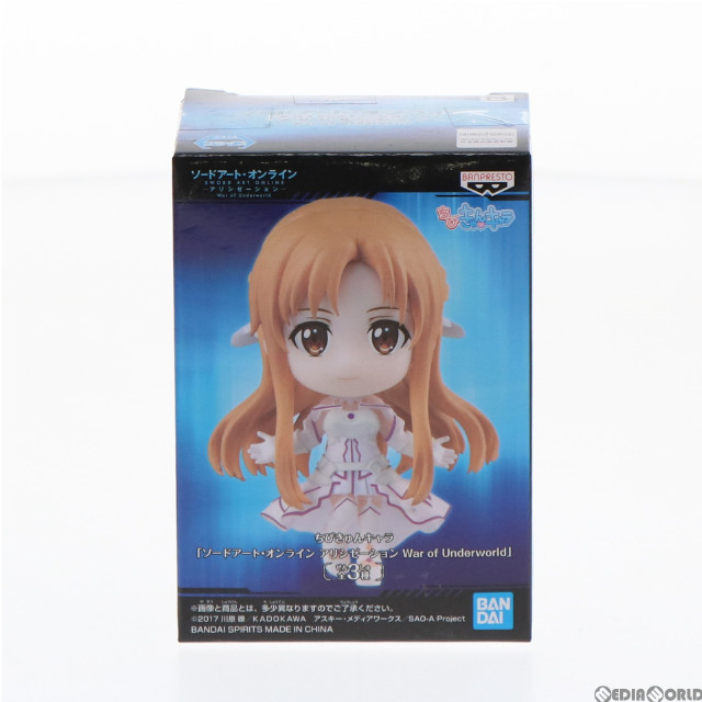 [FIG]アスナ ちびきゅんキャラ ソードアート・オンライン アリシゼーション War of Underworld フィギュア プライズ(82172) バンプレスト