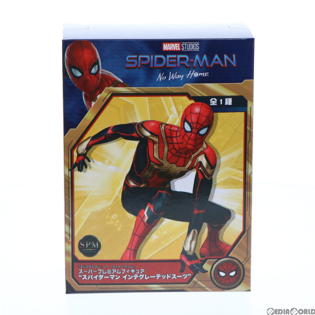 [FIG]スパイダーマン インテグレーテッドスーツ スーパープレミアムフィギュア スパイダーマン:ノー・ウェイ・ホーム プライズ セガ