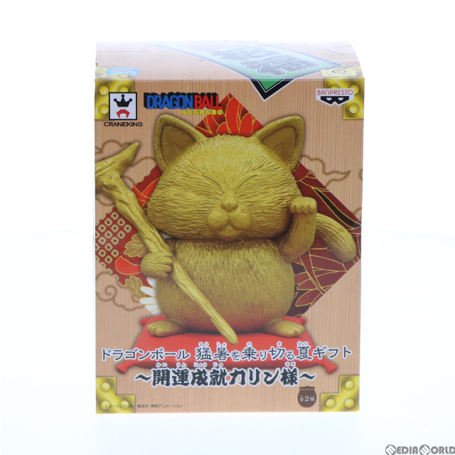 [FIG]カリン様(ゴールド) ドラゴンボール 猛暑を乗り切る夏ギフト〜開運成就カリン様〜 フィギュア プライズ(36640) バンプレスト