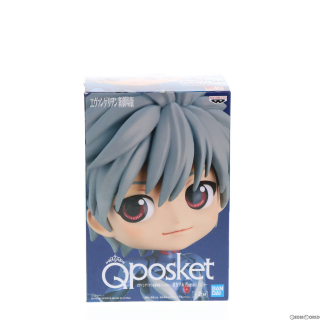 [FIG]渚カヲル(A パープル) ヱヴァンゲリヲン新劇場版 Q posket-渚カヲル Plugsuit Style- フィギュア プライズ(2551337) バンプレスト
