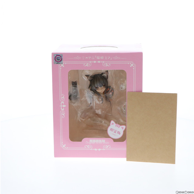 [FIG]PLUM直販&あみあみ限定特典付属 こーやふ「猫娘 ミア 限定版」 1/7 完成品 フィギュア(PF177) DCTer/PLUM(プラム)
