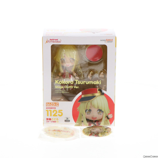 [FIG]ゲーマーズ限定特典2種付属 ねんどろいど 1125 弦巻こころ(つるまきこころ) ステージ衣装Ver. BanG Dream!(バンドリ!) ガールズバンドパーティ! 完成品 可動フィギュア グッドスマイルカンパニー