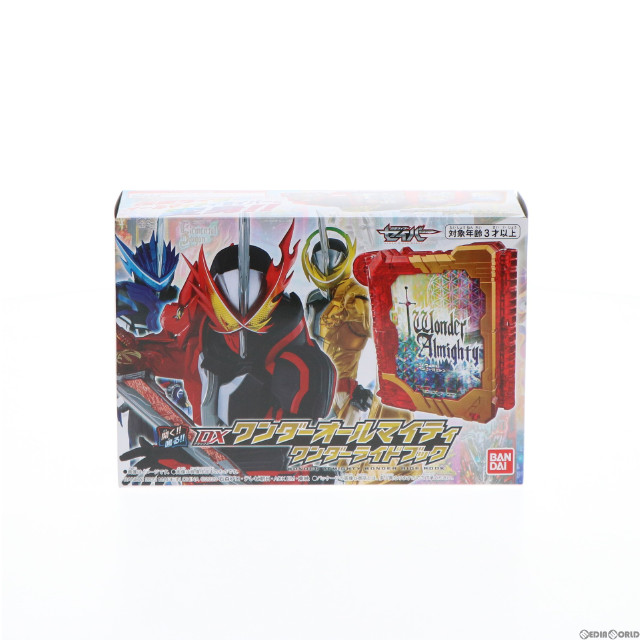 [TOY]プレミアムバンダイ限定 DXワンダーオールマイティワンダーライドブック 仮面ライダーセイバー/聖刃 完成トイ バンダイ