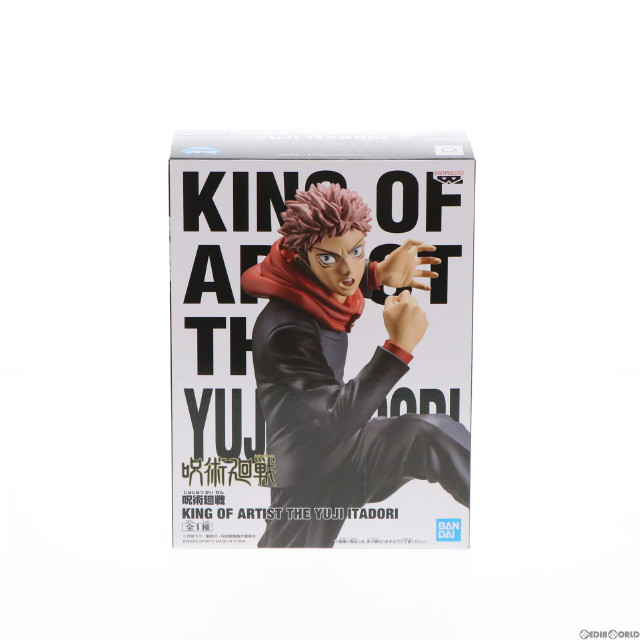 [FIG]虎杖悠仁(いたどりゆうじ) 呪術廻戦 KING OF ARTIST THE YUJI ITADORI フィギュア プライズ(2575145) バンプレスト