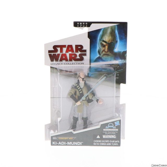 [FIG]スター・ウォーズ ベーシックフィギュア コンセプトアート キ=アディ=ムンディ  STAR WARS  エピソード4/新たなる希望 完成品 可動フィギュア トミーダイレクト/ハズブロ