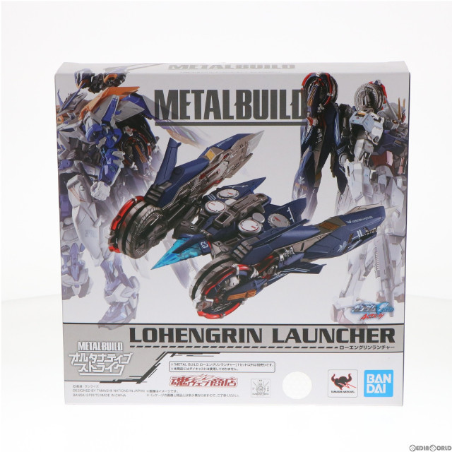 [FIG]魂ウェブ商店限定 METAL BUILD ローエングリンランチャー 機動戦士ガンダムSEED ASTRAY(シード アストレイ) フィギュア用アクセサリ バンダイスピリッツ