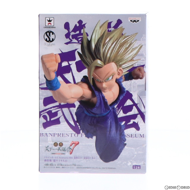 [FIG]超サイヤ人2孫悟飯(フルカラー) ドラゴンボールZ SCultures BIG 造形天下一武道会7 其之一 フィギュア プライズ(37356) バンプレスト