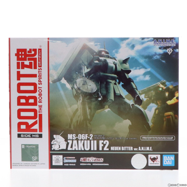 [FIG]魂ウェブ商店限定 ROBOT魂(SIDE MS) MS-06F-2 ザクII F2型(ノイエン・ビッター) ver. A.N.I.M.E. 機動戦士ガンダム0083 STARDUST MEMORY 完成品 可動フィギュア バンダイスピリッツ