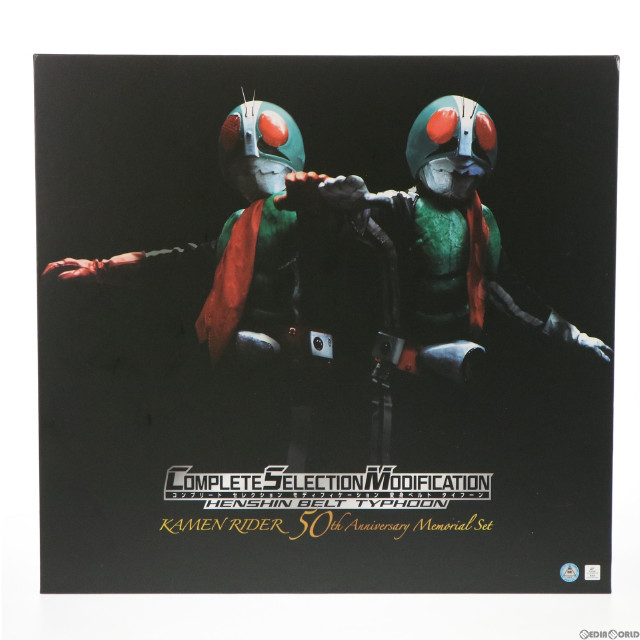 [FIG]プレミアムバンダイ限定 コンプリートセレクションモディフィケーション CSM変身ベルト・タイフーン KAMEN RIDER 50th Anniversary Memorial Set 仮面ライダー 完成トイ バンダイ