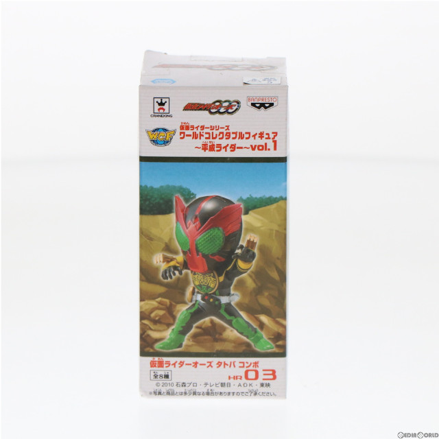 [FIG]仮面ライダーオーズ タトバ コンボ 仮面ライダーシリーズ ワールドコレクタブルフィギュア〜平成ライダー〜 Vol.1 仮面ライダーOOO/オーズ プライズ(48701) バンプレスト