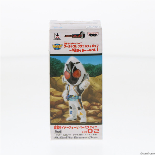 [FIG]仮面ライダーフォーゼ ベースステイツ 仮面ライダーシリーズ ワールドコレクタブルフィギュア〜平成ライダー〜 Vol.1 プライズ(48701) バンプレスト