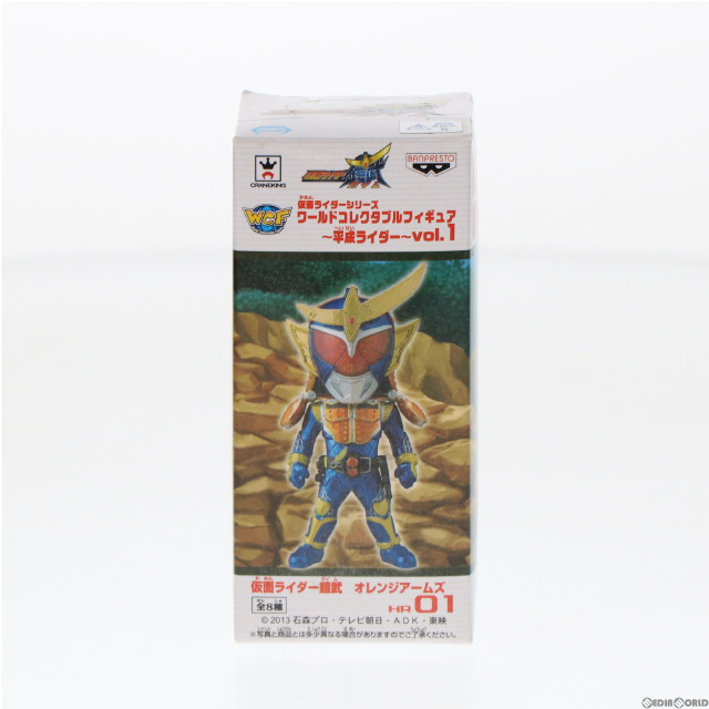 [FIG]仮面ライダー鎧武 オレンジアームズ 仮面ライダーシリーズ ワールドコレクタブルフィギュア〜平成ライダー〜 Vol.1 プライズ(48701) バンプレスト
