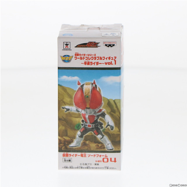 [FIG]仮面ライダー電王 ソードフォーム 仮面ライダーシリーズ ワールドコレクタブルフィギュア〜平成ライダー〜 Vol.1 プライズ(48701) バンプレスト
