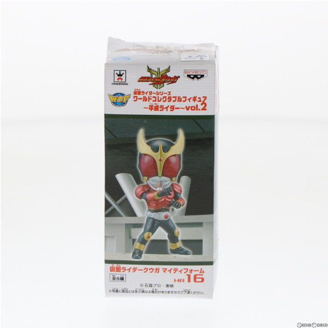 [FIG]仮面ライダークウガ 仮面ライダーシリーズ ワールドコレクタブルフィギュア 〜平成ライダー〜 vol.2 プライズ(48736) バンプレスト