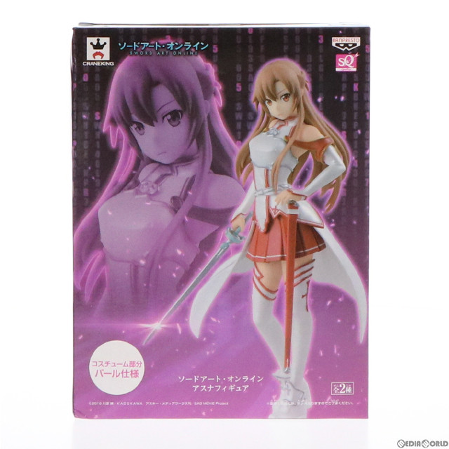 [FIG]アスナ ソードアート・オンライン フィギュア プライズ(37501) バンプレスト