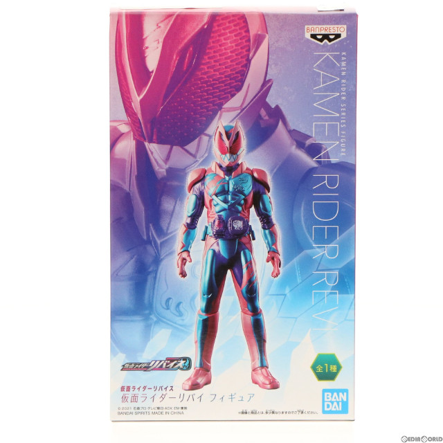 [FIG]仮面ライダーリバイ 仮面ライダーリバイス フィギュア プライズ(2574723) バンプレスト