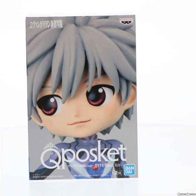 [FIG]渚カヲル(B ブルー) ヱヴァンゲリヲン新劇場版 Q posket-渚カヲル Plugsuit Style- フィギュア プライズ(2551337) バンプレスト