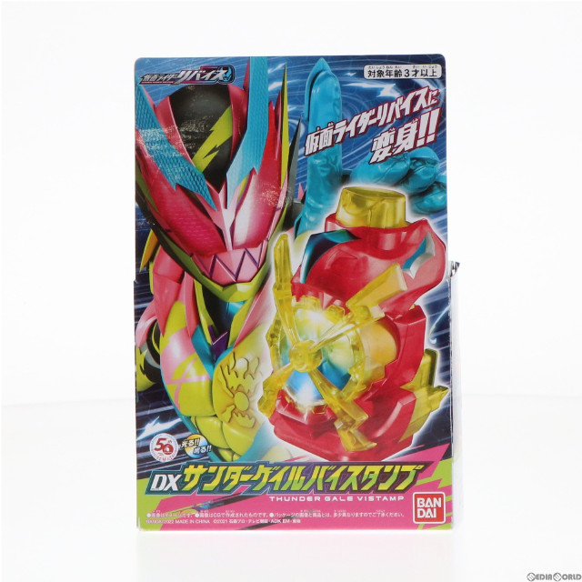 [TOY]DXサンダーゲイルバイスタンプ 仮面ライダーリバイス 完成トイ バンダイ