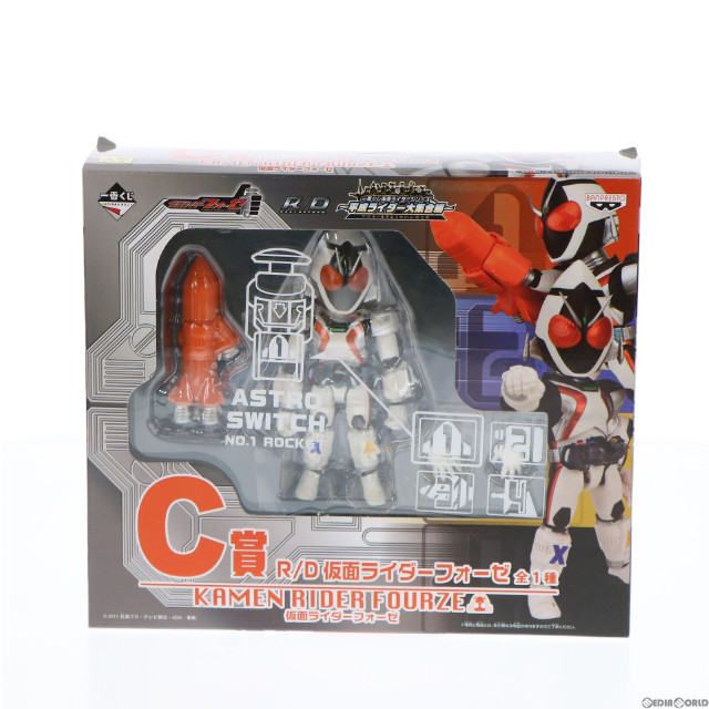 [FIG]C賞 R/D 仮面ライダーフォーゼ 一番くじ 仮面ライダーシリーズ〜平成ライダー大集合編〜 可動フィギュア プライズ バンプレスト
