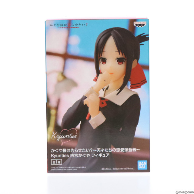 [FIG]Kyunties 四宮かぐや(しのみやかぐや) フィギュア かぐや様は告らせたい?〜天才たちの恋愛頭脳戦〜 プライズ(2576615) バンプレスト