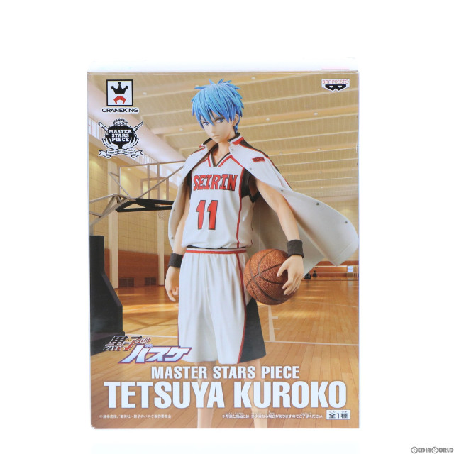 [FIG]黒子テツヤ(くろこてつや) 黒子のバスケ MASTER STARS PIECE TETSUYA KUROKO フィギュア プライズ(48866) バンプレスト
