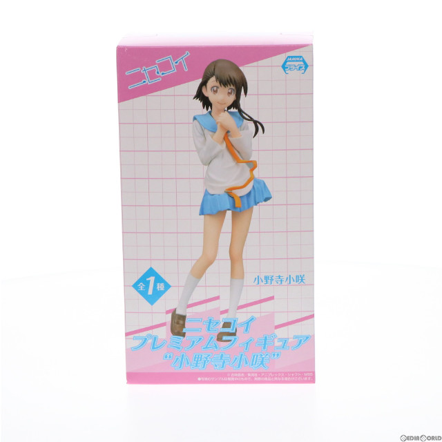 [FIG]小野寺小咲(おのでらこさき) ニセコイ プレミアムフィギュア プライズ(1004711) セガ