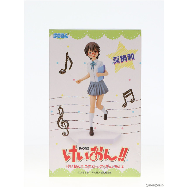 [FIG]真鍋和(まなべのどか) エクストラフィギュア Vol. 3 けいおん!! プライズ セガ