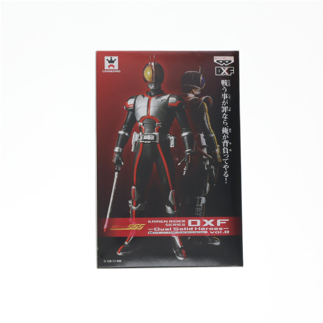 [FIG]仮面ライダーファイズ  仮面ライダーシリーズ DXF〜Dual Solid Heroes〜 vol.8 仮面ライダー555 フィギュア プライズ(48551) バンプレスト