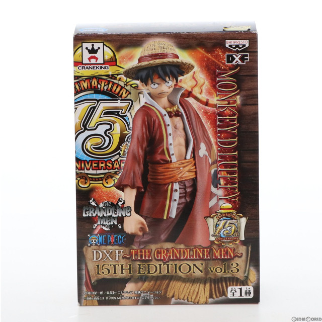 [FIG]モンキー・D・ルフィ DXフィギュア〜THE GRANDLINE MEN〜 15TH EDITION vol.3 ONE PIECE(ワンピース) プライズ(49226) バンプレスト