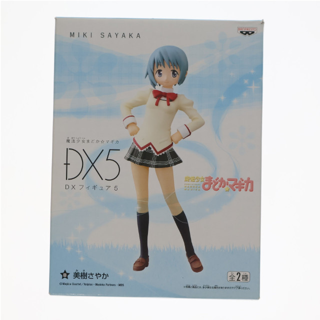 [FIG]美樹さやか(みきさやか) 魔法少女まどか☆マギカ DXフィギュア5 プライズ(48014) バンプレスト