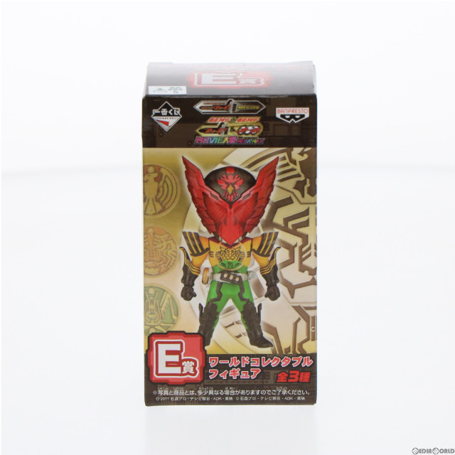 [FIG]E賞 仮面ライダーオーズ スーパータトバコンボ ワールドコレクタブルフィギュア 一番くじ 仮面ライダーシリーズ〜仮面ライダーフォーゼ 青春まっしぐら!編〜 プライズ バンプレスト